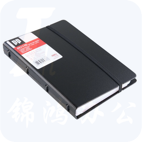 得力   办公商务名片册 名片夹大容量 5778名片册    黑色