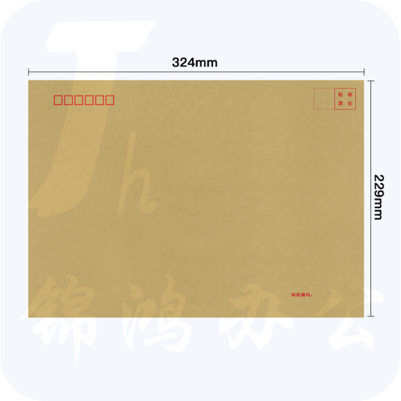 单字红字 黄色牛皮纸 牛皮纸信封324*229mm  （ 2000起订） 货号：JC