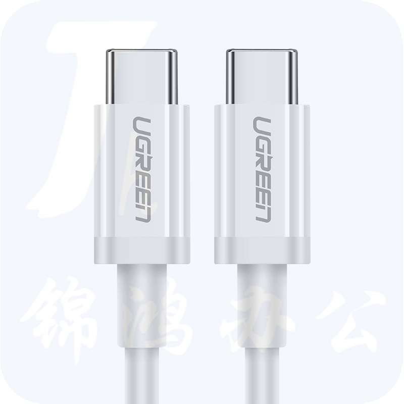 绿联 双头Type-C数据线 USB-C公对公3A PD快充线充电器线转接头通用iPadPro苹果MacBook华为MateBook1米60518
