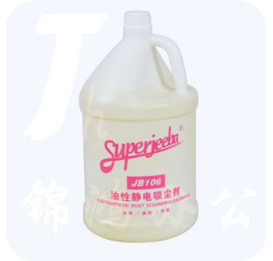  白云洁霸 106油性静电清洁吸尘剂 尘推油地拖油静电水3.8L