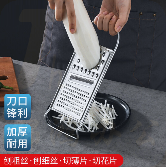 多功能切丝器刨丝器    厨房切菜器 擦丝器   货号：TXH