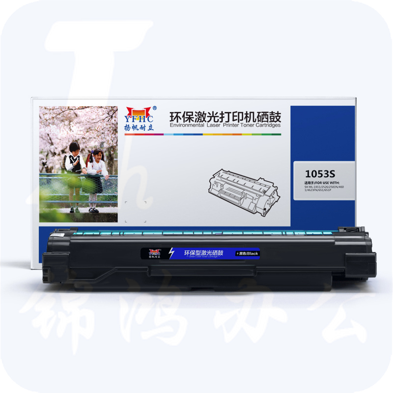 扬帆耐立 SX-D1053S黑鼓(带芯片)ML-1911 2526 2581N S