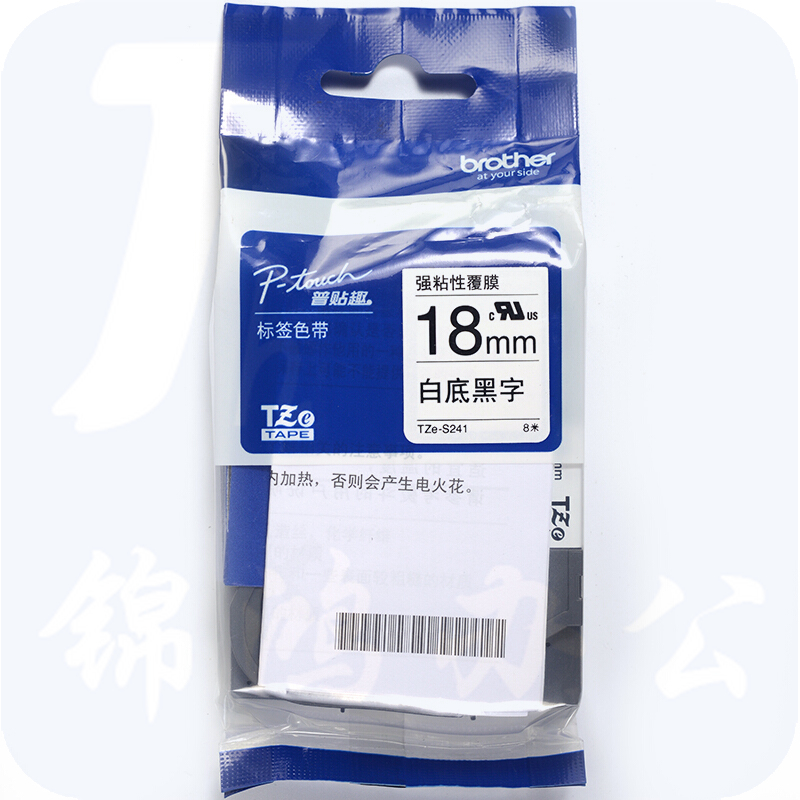 兄弟（brother） TZe-S241 兄弟TZe-S241 18mm强粘性白底黑字标签色带(适用95/97/98/36/2430/18RZ/2030)
