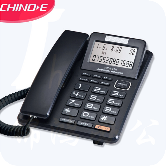 中诺 G072电话机 座机 屏幕角度可调 独立音量 免打扰 有绳座机黑色