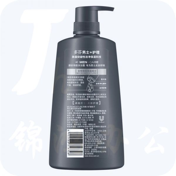 多芬男士护理磨砂净肤沐浴露 650g
