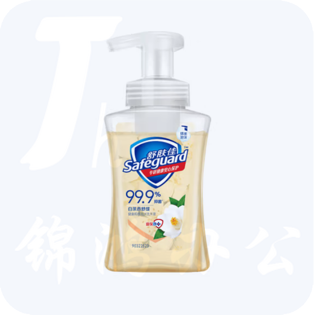 舒肤佳沫抗菌洗手液(白茶香型)225ml