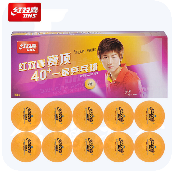 红双喜 赛顶黄色一星级比赛训练40+  （十只装）