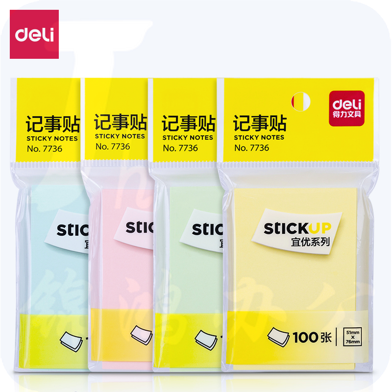 得力7736记事贴(混)76*51mm(12本/包)便签贴纸贴记事贴N次贴