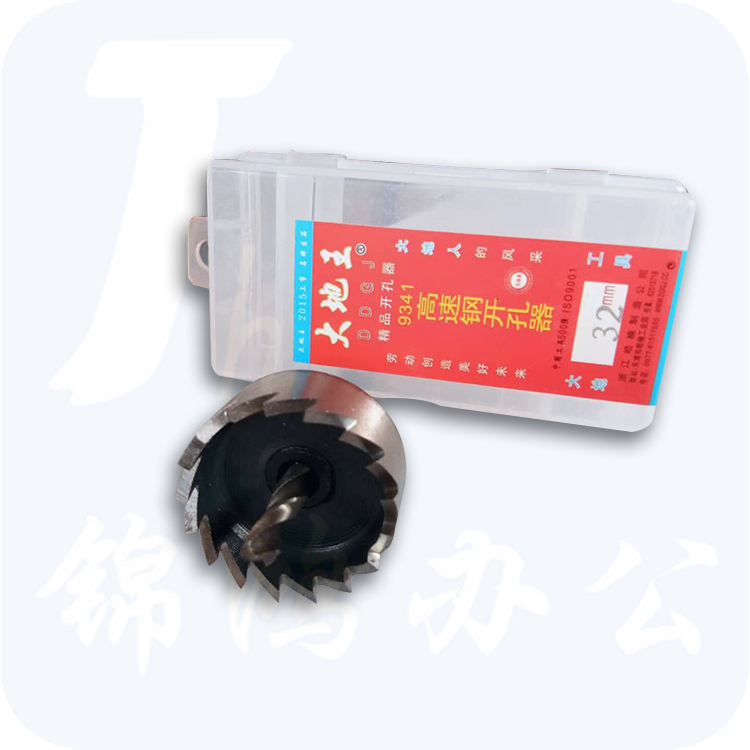 大地（DADI）28mm 金属开孔器