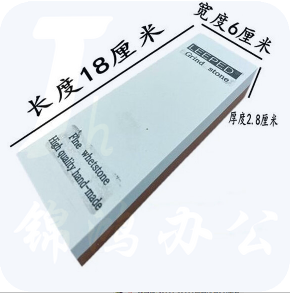 磨刀石  240+800双面磨刀石  货号：TXH