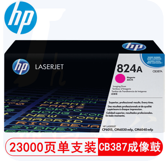 惠普（HP）CB387A红色成像鼓 824a硒鼓 CM6030 6040 CP6015打印机硒鼓 824A -约23000页