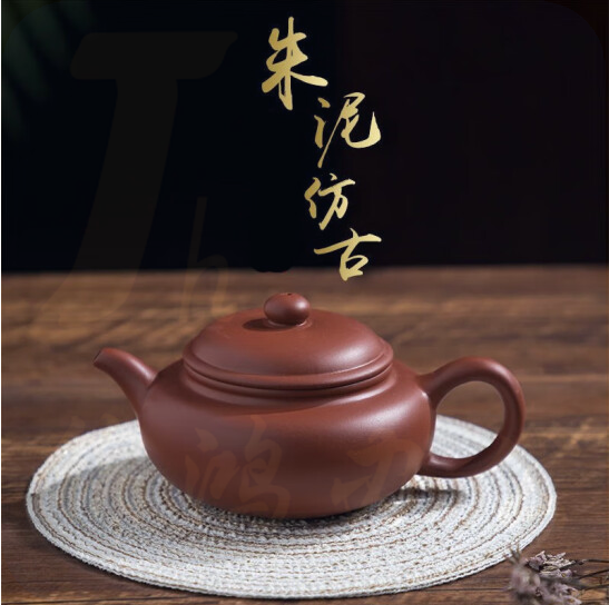 紫砂壶  货号：GD