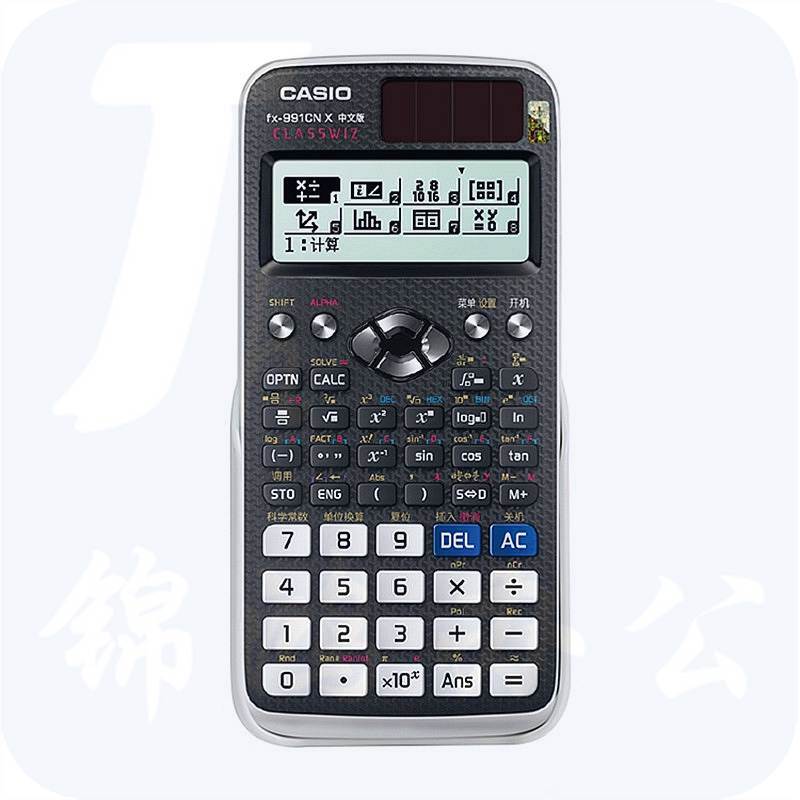 卡西欧FX-991CN函数计算器 (单位：台)