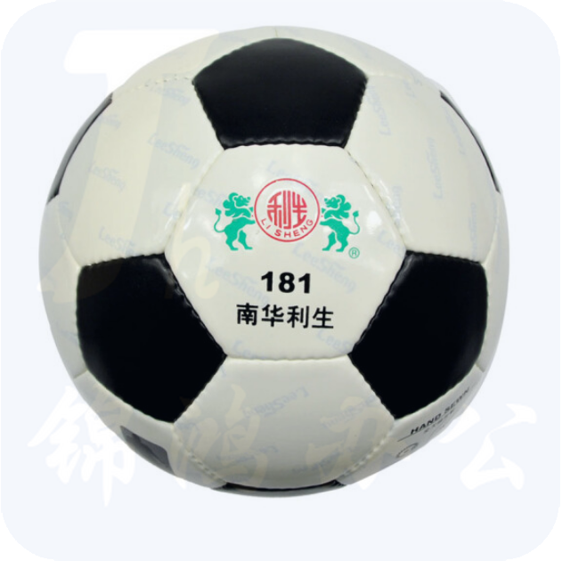 南华利生  5号足球   181足球 手缝橡胶胆、高级PU革