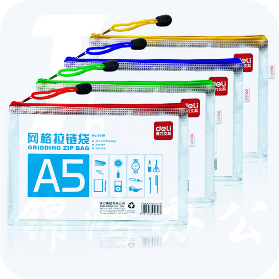 得力（deli）网格拉链袋 5656 混色 10只/组