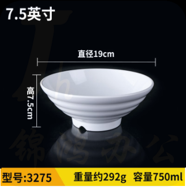 密胺汤面碗 面条碗