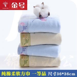 金号 纯棉方巾 G6457WH 36*36cm 52g 蓝色