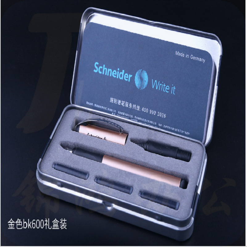 施耐德 162107 施耐德钢笔BK600套装  金色 按套销售