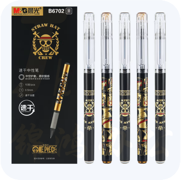 晨光(M&G)0.5mm黑色中性笔 签字笔 黑金速干水笔 10支/盒QGPB6702