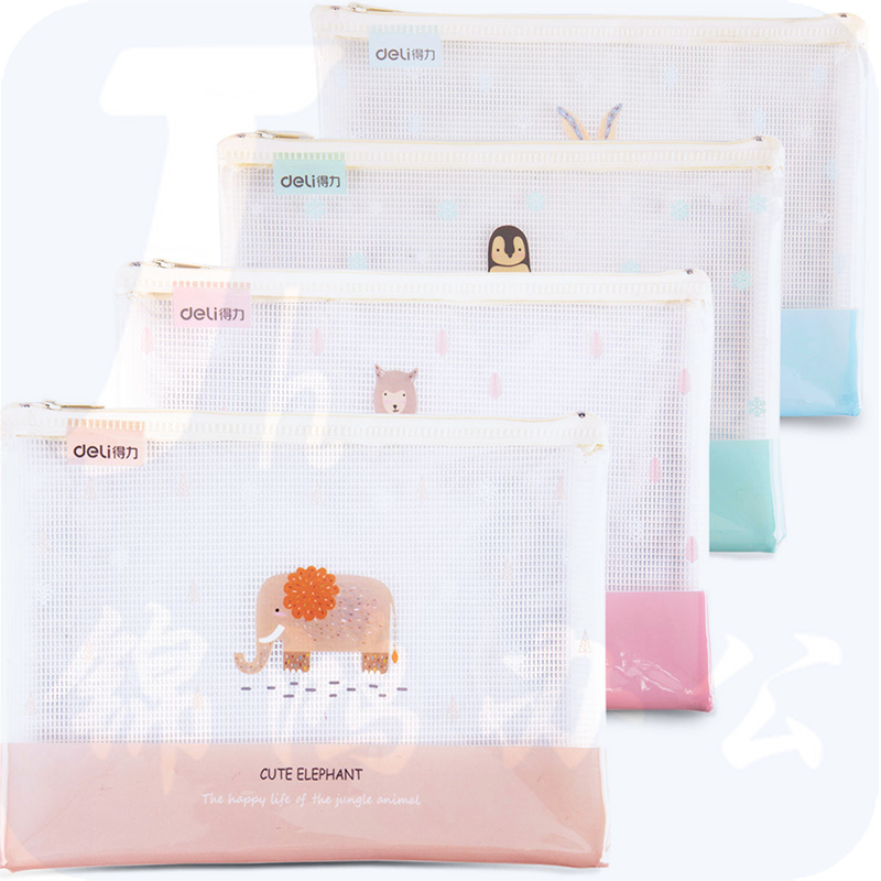 得力5990网格拉链袋A4文件袋(混)