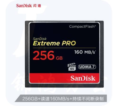 闪迪 SDCFXPS-256G-Z46 至尊超极速CF存储卡-160MB/S 碳黑色