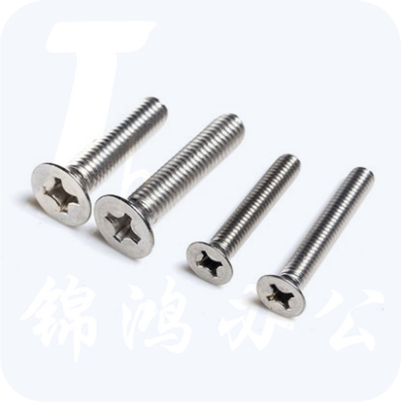 不锈钢十字沉头螺丝 4*8  螺钉     100个/包