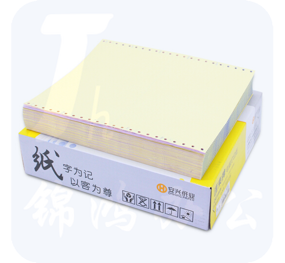 安兴 241-3-1/3  三联三等分（色序：白红黄）新彩色电脑打印纸 （新老包装随机）
