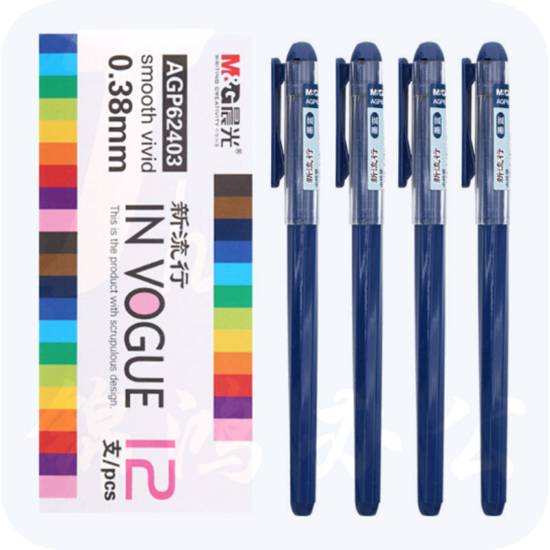 晨光 62403 彩色中性笔 十三色0.38mm全针管中性笔签字笔 墨蓝色12支整盒装   按盒销售