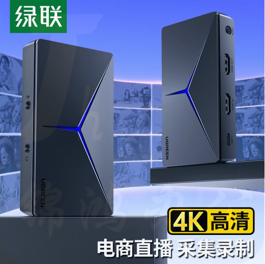 绿联（UGREEN）CM410 USB蓝牙适配器4.0版接收器兼容5.0 电脑aptx音频发射器手机耳机无线蓝牙音响箱 10936