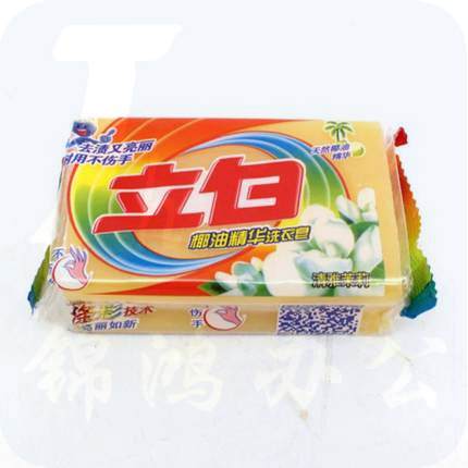 立白(LibY)透明皂202g 48块/件