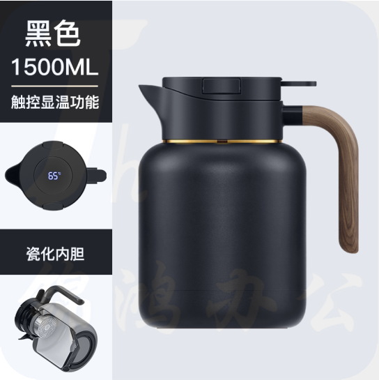 家用焖茶壶焖泡壶温显保温泡茶壶 1500ml  货号：GD