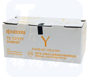 京瓷（KYOCERA）TK-5233Y黄粉粉盒
