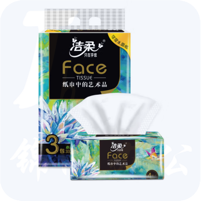 洁柔抽纸 油画Face可湿水4层100抽面巾纸*3包