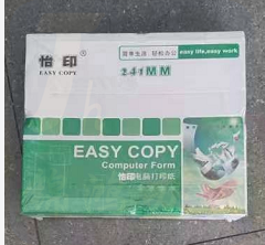 怡印  电脑打印纸