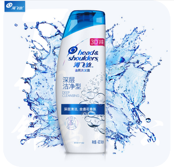海飞丝洗发水深层洁净400ml