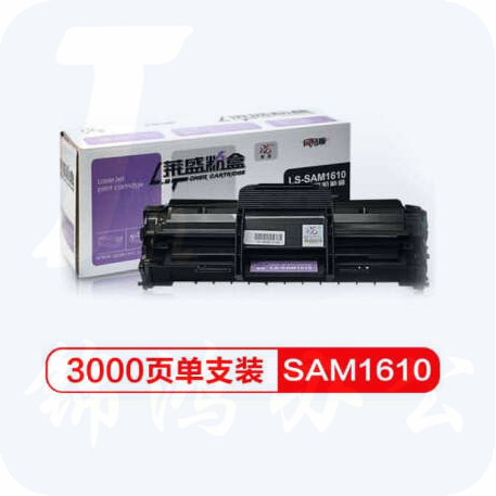 莱盛光标LSGB-SAM-ML1610D2粉盒黑色打印机硒鼓适用于SAMSUNG ML-1610/2010/2510/2570/2571N         S