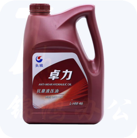 长城 卓力 L-HM 46号 高压 抗磨液压油 3.5kg/4升  货号：TXH