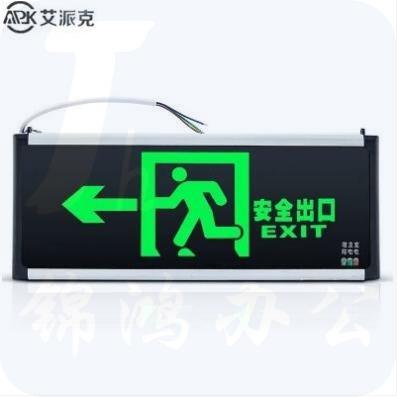 艾派克 双面 D215 单向国标LED安全出口指示灯；产品尺寸：332*23*145mm