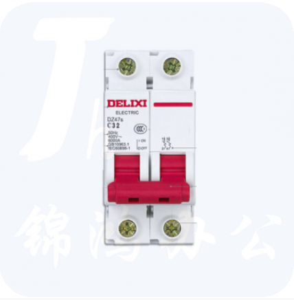 德力西  DZ47S 2P C型 32A 断路器空气开关
