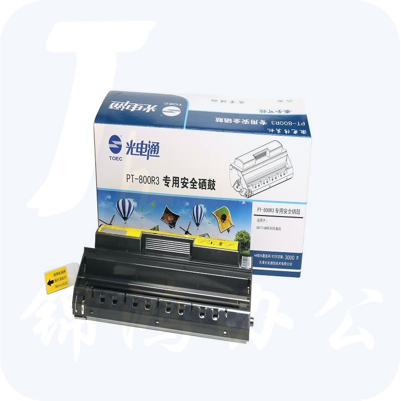 光电通（OEF） 光电通 OEF716M/OES208 配套硒鼓 PT-800R3