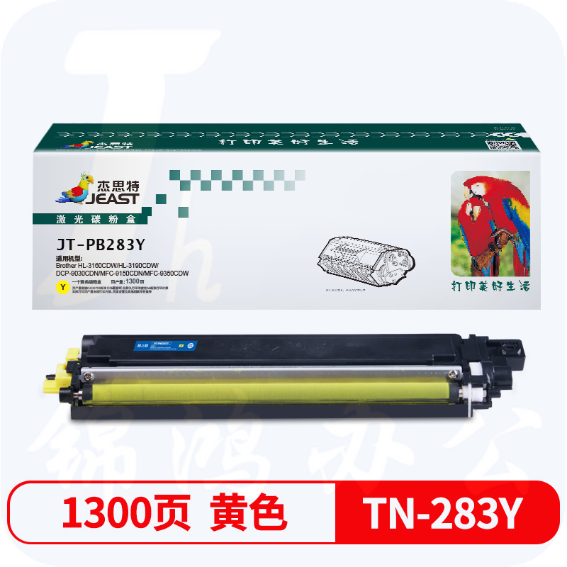 杰思特JT-PB283Y适用Brother HL-3160CDW/HL-3190CDW/DCP-9030CDN/MFC-9150CDN/MFC-9350CDW硒鼓黄色