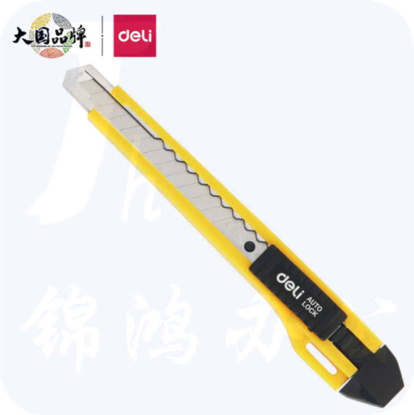 得力 2047 美工刀带金属护套办公美工刀/裁纸刀混色