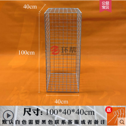 铁网格网庆典活动道具布置网格框100x40x40cm