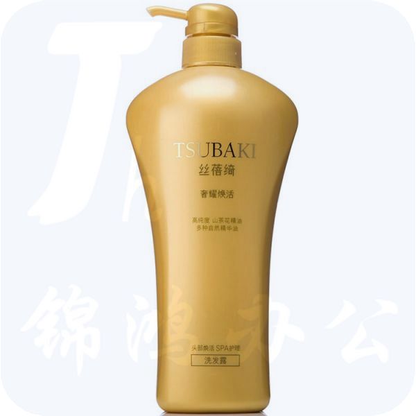 资生堂丝蓓绮奢耀焕活洗发露 750ml