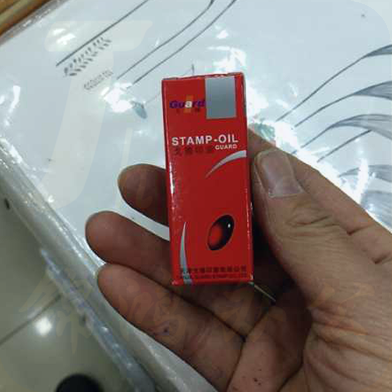 红色财务印章印台专用光敏印油