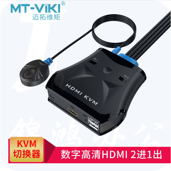 迈拓维矩MT-201HL 2口HDMI KVM切换器USB鼠键共享器桌面线控高清