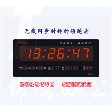 巨联（JULIAN） 电子钟CDMA自动校时标准化考场学校同步时钟挂钟