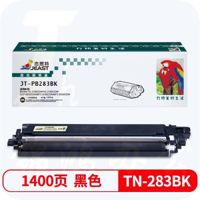 杰思特JT-PB283BK适用Brother HL-3160CDW/HL-3190CDW/DCP-9030CDN/MFC-9150CDN/MFC-9350CDW硒鼓黑色