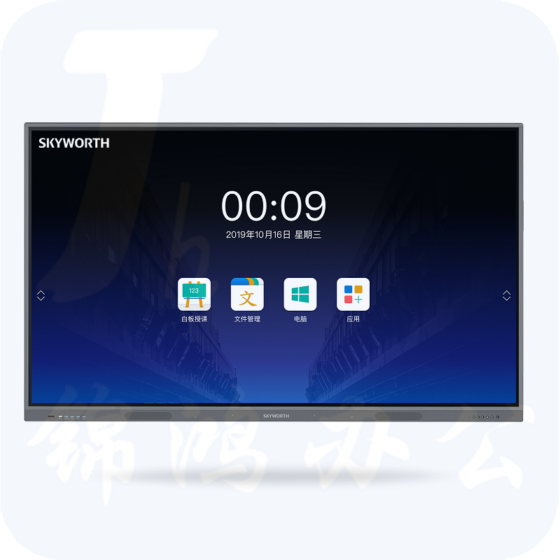 创维  MH8610 触控一体机  交互式电子白板