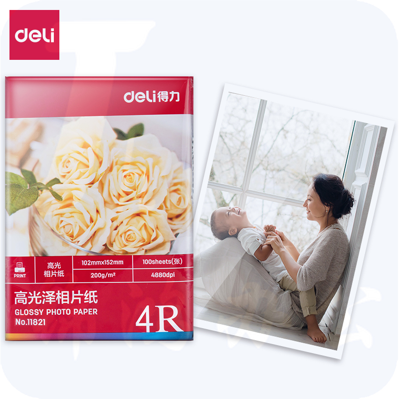 得力11821高光相片纸-4R-200g/㎡(白)(100张/盒)